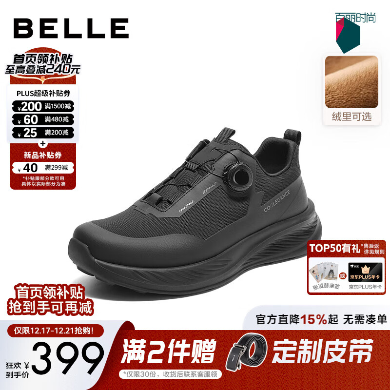 百丽（Belle）男士厚底增高休闲健步运动鞋25冬季加绒户外跑步鞋A2048CM5预售 黑色-绒里 40 (250mm)