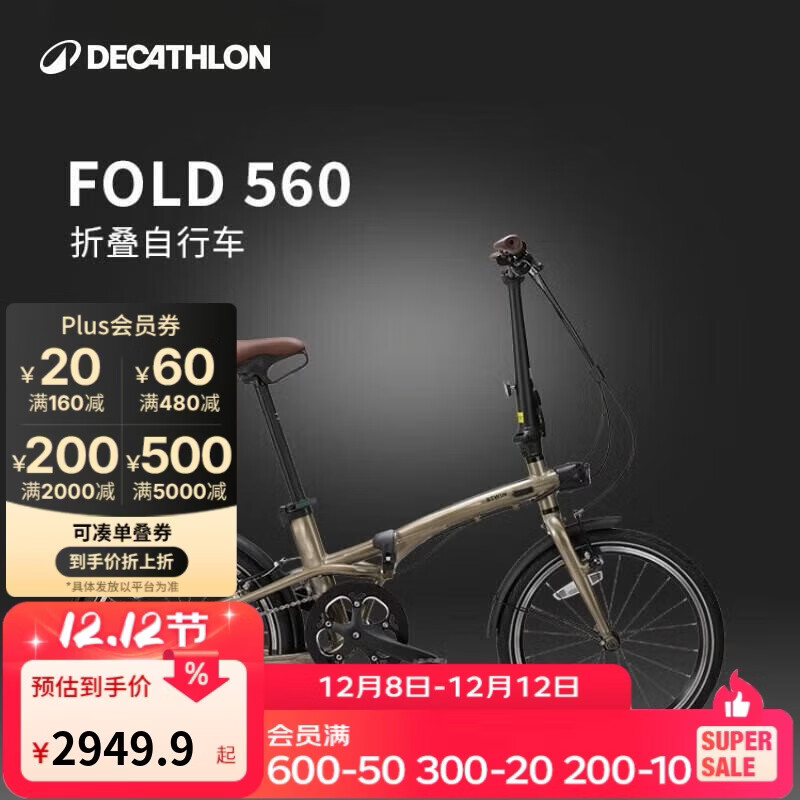 ϿٯгFold560۵209ܵ-4872245 2419.91Ԫ