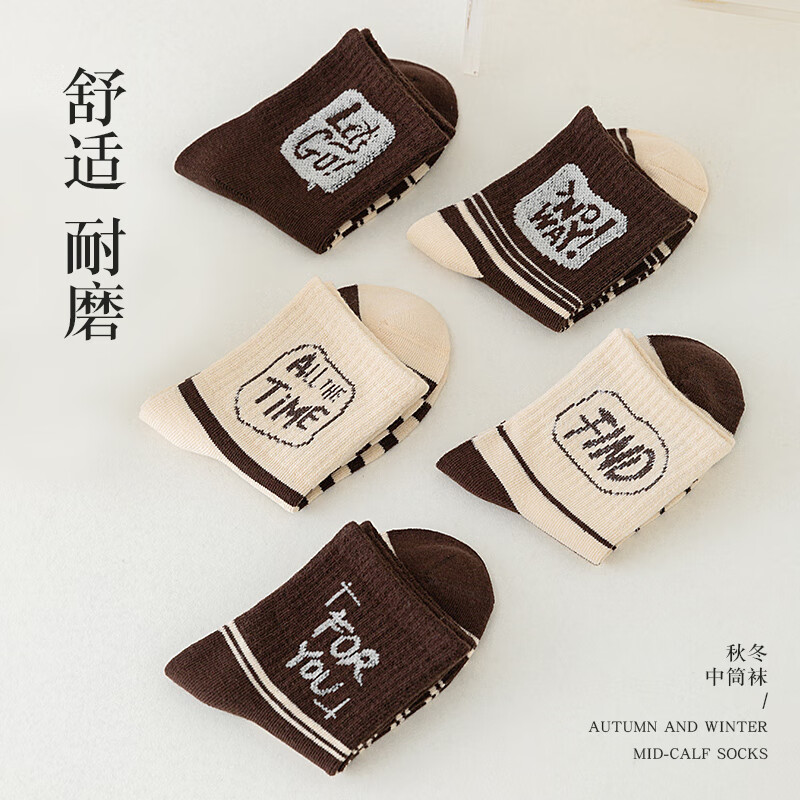 芝麻时光儿童袜子儿童袜子婴儿a类棉 透气学生1-3岁6-12岁9-12岁 条纹混色 10双 3-5岁 【M码】