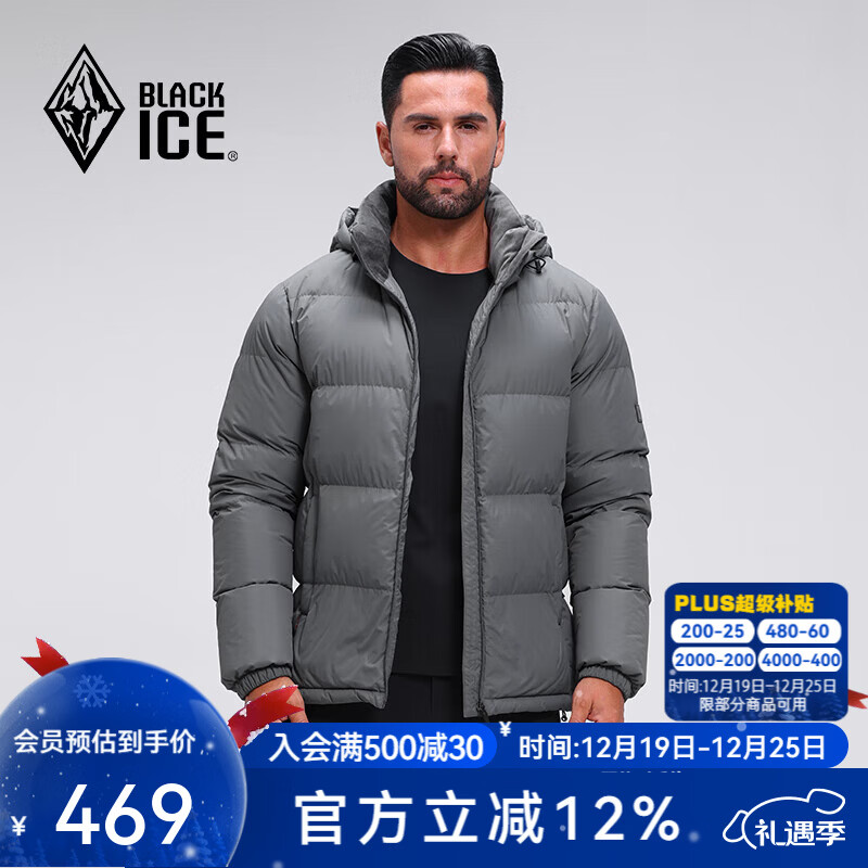 黑冰25新款户外700蓬鸭绒男款加厚防风保暖羽绒服 F8905MJ  铁灰 S