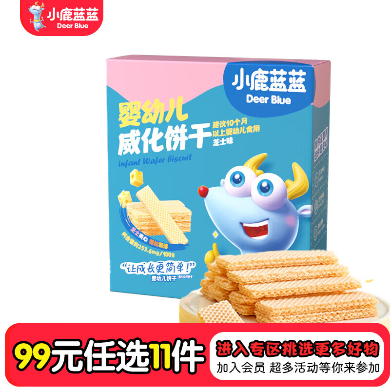 С¹��������ѡר��һ����������ĥ����ʳ�߲�ζԭζ������ʳ�м��� ��Ӥ�꡿��������֥ʿζ/26g