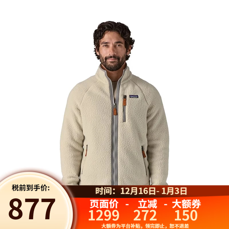 巴塔哥尼亚（Patagonia）Retro Pile男士保暖开衫抓绒衣外套夹克22801 PLCN-鹈鹕灰 M