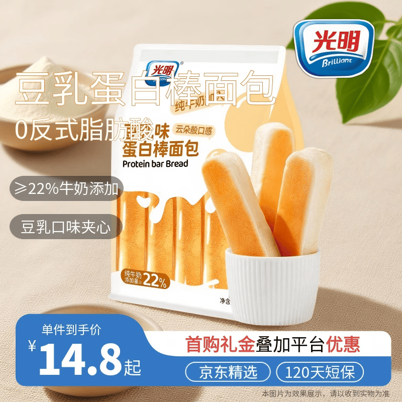 光明豆乳蛋白棒面包 270g*袋 营养早餐糕点夹心面包代餐轻食