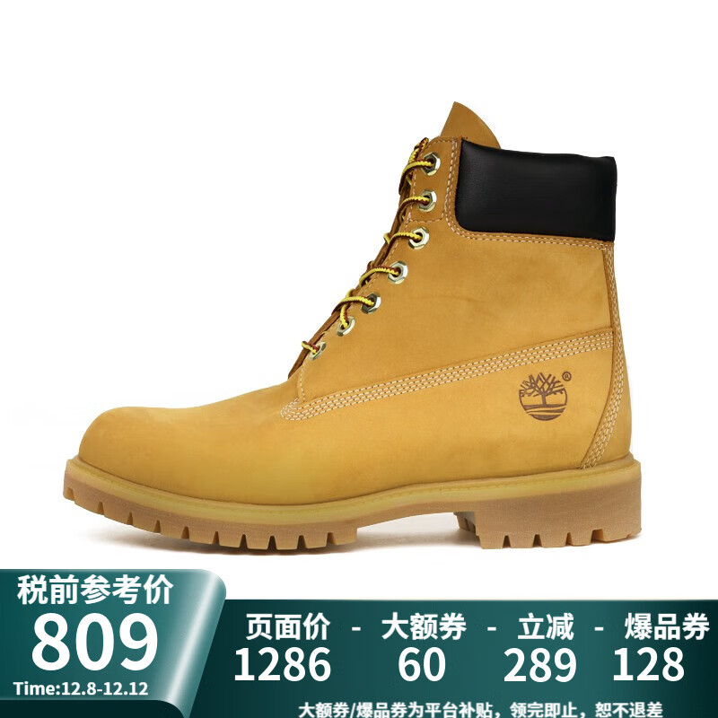 添柏岚【保税直发】经典6寸大黄靴男鞋户外防水真皮10061W宽版 10061W-小麦色 39
