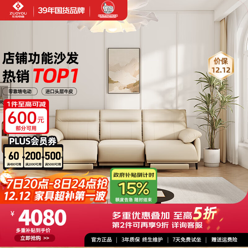 ɳԼ㿿ǽ綯ƤɳDZY6013˫  4037.68Ԫ