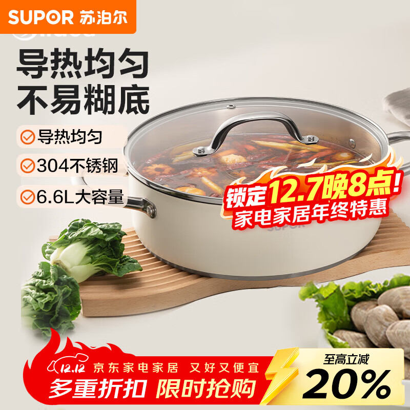 ղSUPOR304ָ׼Ӻû׽¯ͨ ET30AAS04-Wɫ 30cm 219Ԫ