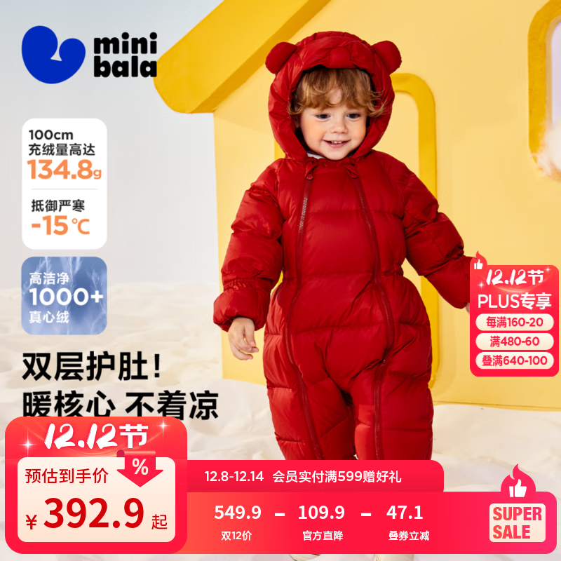 ԶⷢȡӤְŻ2025¿ й60649 ƷѼ 73 cm -93.4g 379.9Ԫ