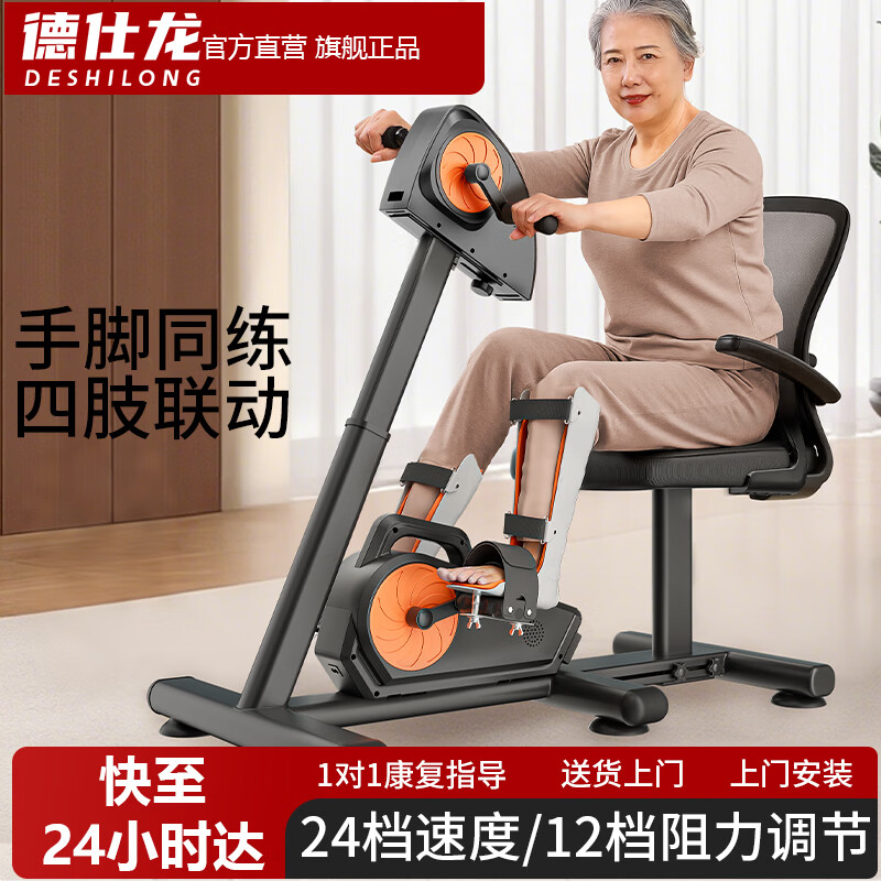 �������綯����ƫ̱�Թ�����ѵ����̤��������֫��������ѵ�����ĳ�082L ����������ȹ̣�����ң�ص綯��֫��̤��+����