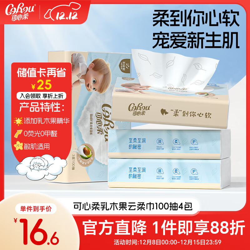 ľֽ31004ר˪ֽֽ 11.2Ԫ