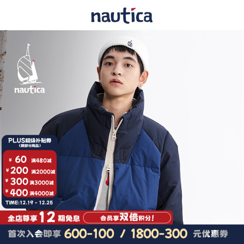 nautica white sail 白帆×Cityboy【明星同款】日系中性防轻溅水拼接保暖休闲羽绒服 湛蓝412 S