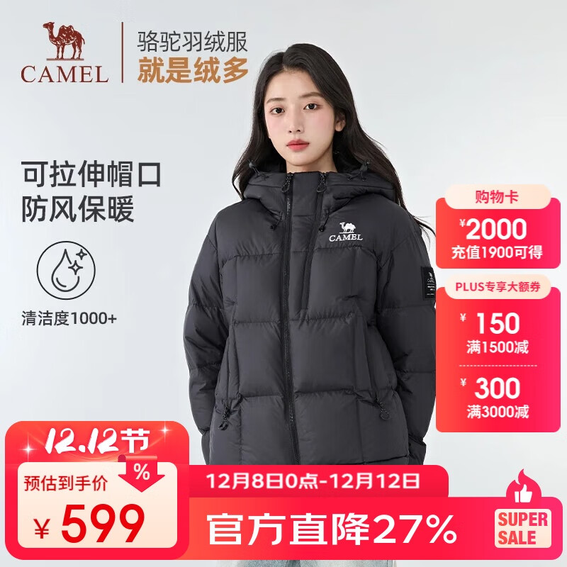 գCAMELȰͬ޷Ů¿ײɫٴӺů