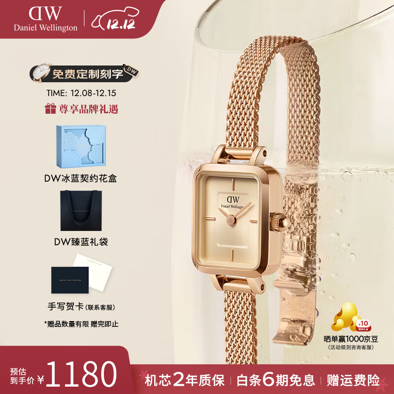 丹尼尔惠灵顿（DanielWellington）dw手表女 复古小方糖石英欧美腕表女士手表 七夕礼物送女友 香槟金钢带腕