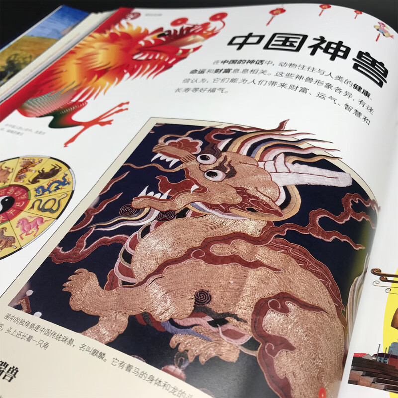 当当正版 DK玩出来的百科：动手玩转数学套装 DK神话大百科