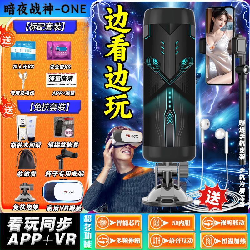 全自动伸缩飞机杯男用自慰器电动智能语音加热成人情趣性用品玩具 【官方正品】多频变速伸缩+语音互动+恒温加热-5