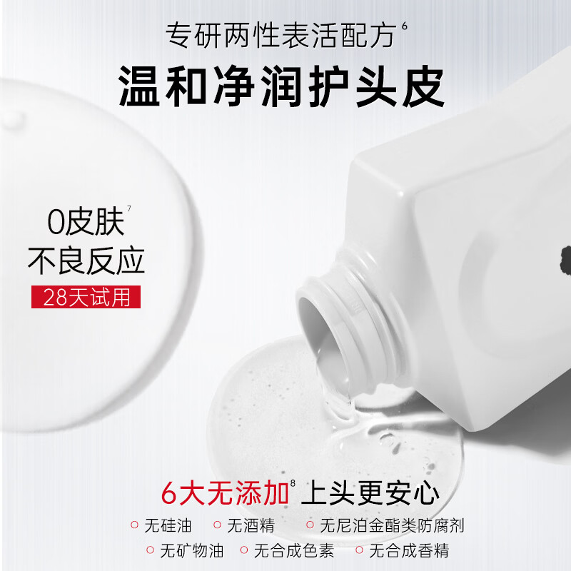 卡蓓诺（CABELO）丰盈润养防脱洗发水 焕活头皮发丝 细软干性发质适用【日本进口】 【防脱润养】焕活头皮 洗发水 355ml*1瓶