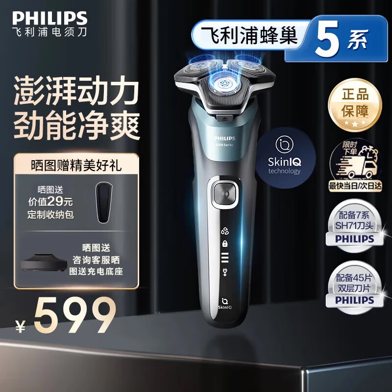 ���ڲ����������ֵ綯���뵶S5831/S5832�ڷ䳲5ϵ��������κ�������ͷ�������� ��S5832���̻��� 466Ԫ