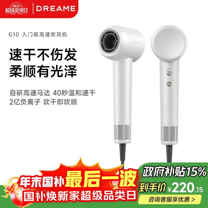 ׷��G10���ٴ�������õ紵������ٸɴ���Ͳ�����Ӵ����������������Ҷ����� ��ɫ�ƹ�AHD11B 98.16Ԫ