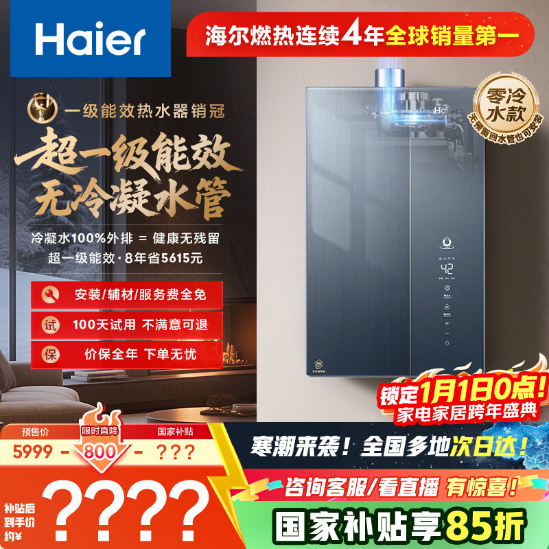 ����ȼ����ˮ��������ϵ��������ˮK70SGT����ˮ���÷����16������һ����Ч ���¾��� ���Ҳ���20% 3380.39Ԫ