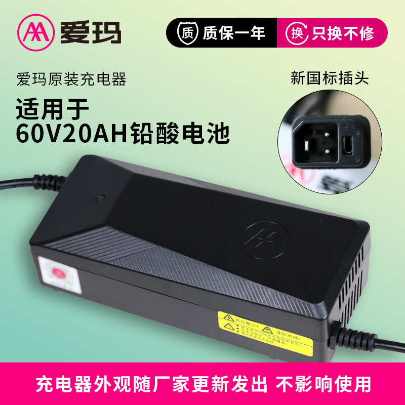 ���ڲ���������綯������� ԭװ��Ʒ����� 60V20AHǦ�ᣨ�¹���ӿڣ�(2.8-3A) 65.7Ԫ