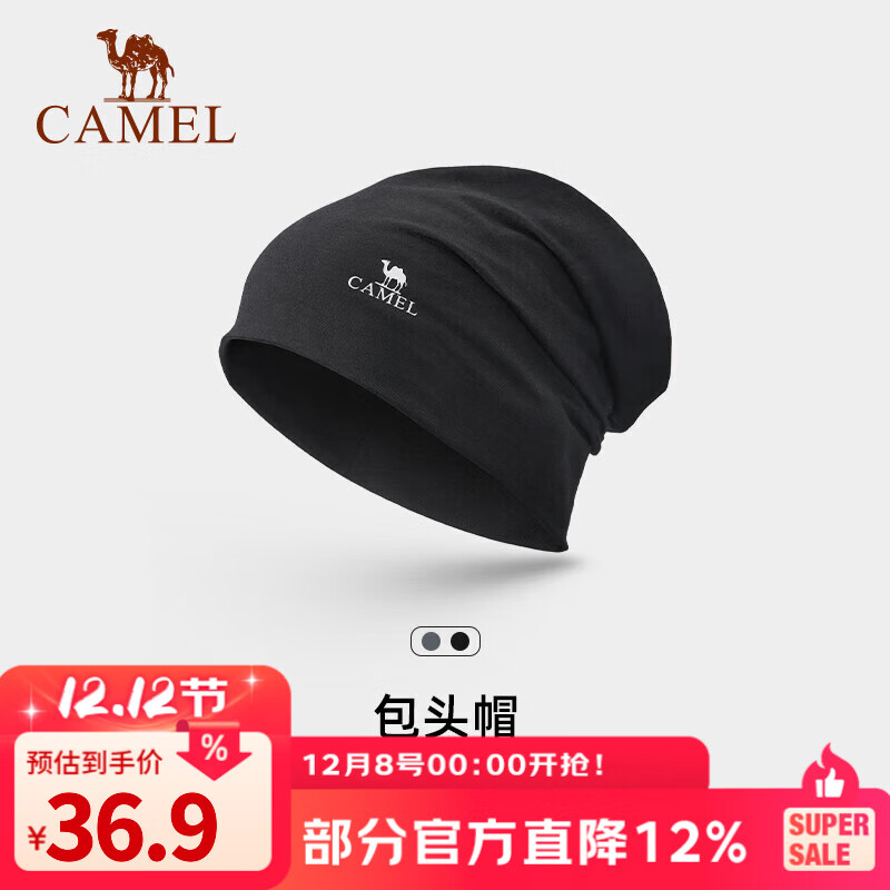 գCAMEL֯ͷñ¿ﶬŮññͷΧСʱжѶñ 574CP23618-ɫ  32.7Ԫ
