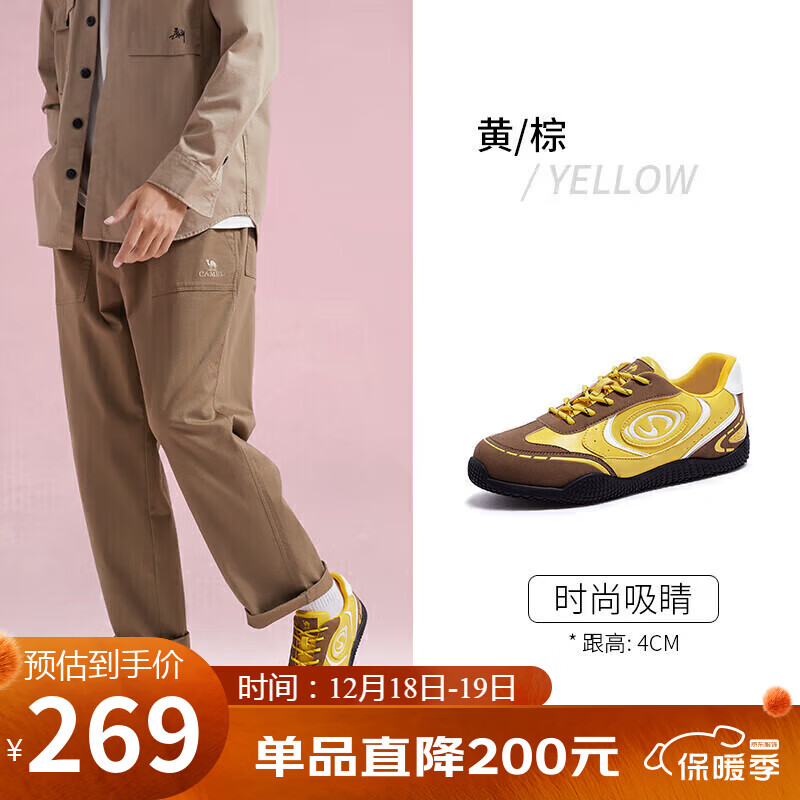 骆驼（CAMEL）月牙2.0德训鞋男增高运动休闲鞋 L15S577059C 黄/棕(男款)  38