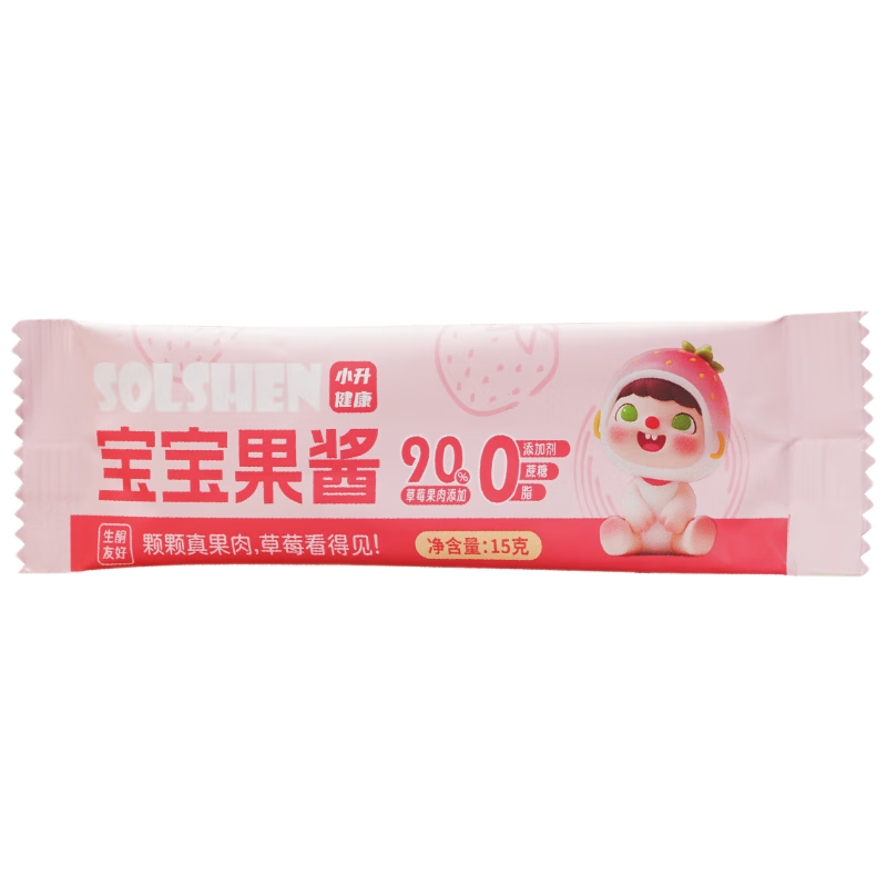 SolshenVita ��ݮ���������� 15g��װ 0����0֬ ������С��װ��Я 1.55Ԫ