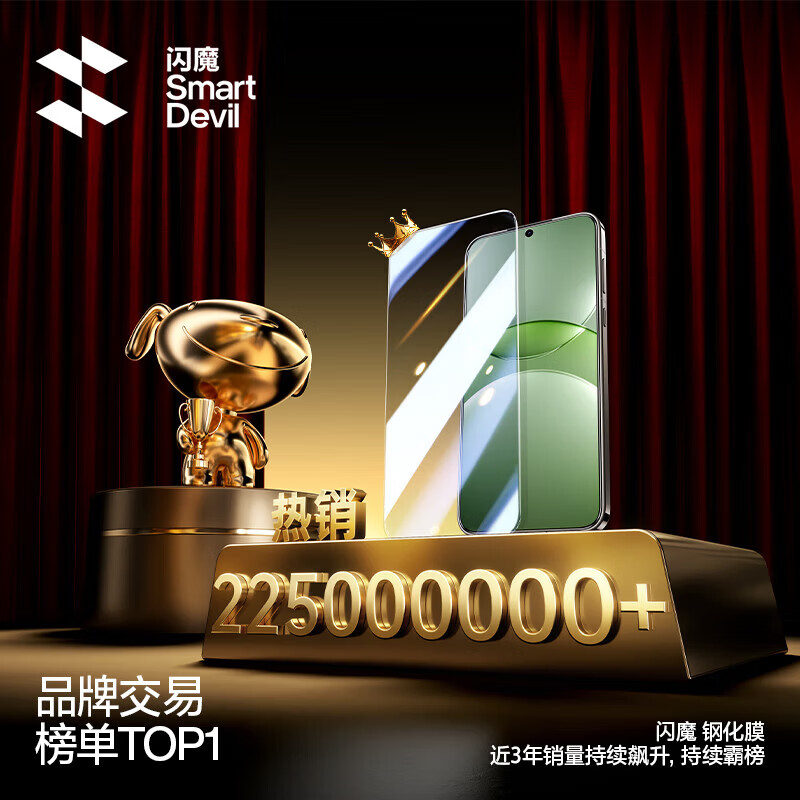 闪魔 适用oppofindx8钢化膜FindX8手机膜高清抗指纹防爆触控灵敏贴膜 x8 防窥|全覆盖保护隐私 1片 FindX8贴坏包赔