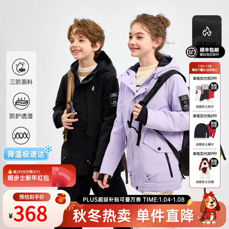 Ͼ��ʿ��Hush Puppies��ͯװ����Ůͯ2025�����¿������������ޱ�ů�������� ��ʯ�� 110 cm 237.07Ԫ