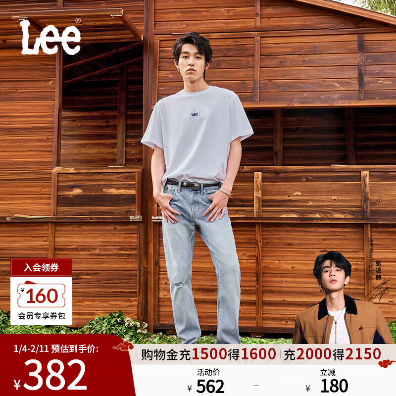 Lee������մ��ԡ�������25��Ʒ723����ֱͲ����ǳ��������ţ�п� ǳ��ɫ 29 293.5Ԫ