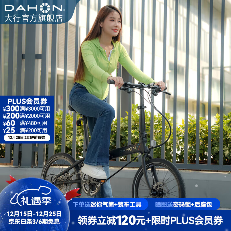 大行（DAHON）S20折叠自行车20英寸20速成人铝合金碟刹运动竞技自行车KBA005 黑色【BA接头+油碟刹】