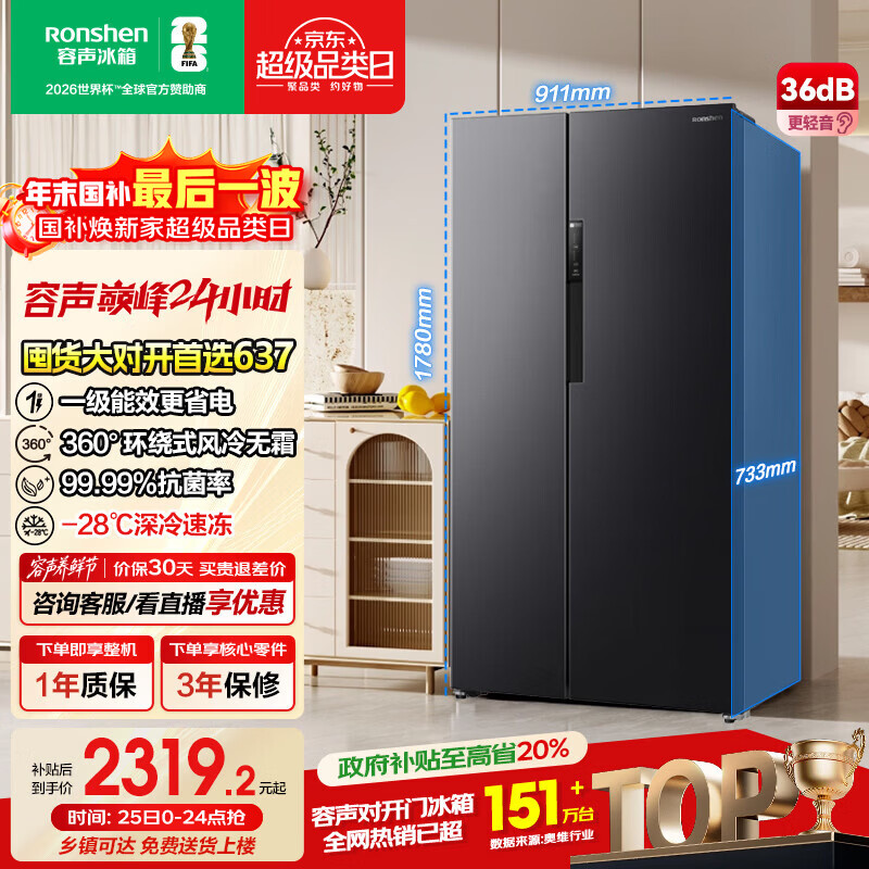 ���� 637�� �Կ��� ���� BCD-637WD11HP 2166.5Ԫ