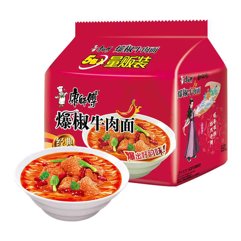 康师傅 方便面 经典爆椒牛肉面五连包103g*5 泡面袋装速食 方便食品