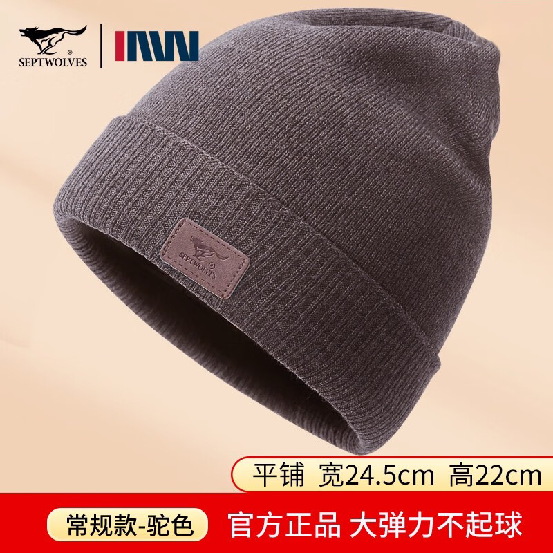 ���ڲ�������ƥ����ʿñ���ﶬ�¿ů���޷���������֯ë��ñ�����ͷ���з��� ��ɫ�����桿 87Ԫ