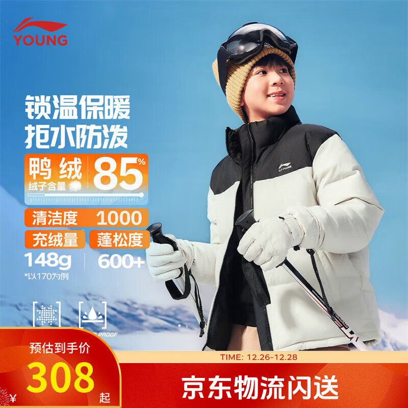 ����ͯװ��ͯ���޷������д�ͯ��ů����ˮ����85%Ѽ�޶����޷�YYMV091 �����-1 165 (������Լ  138��) 308Ԫ