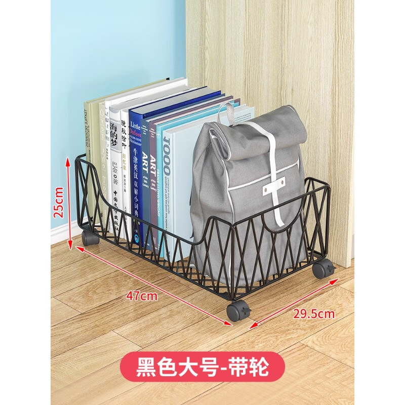 尔思家书架置物架工位放包的移动收纳架办公室文件柜可移动小推车落地 黑色大号-带轮