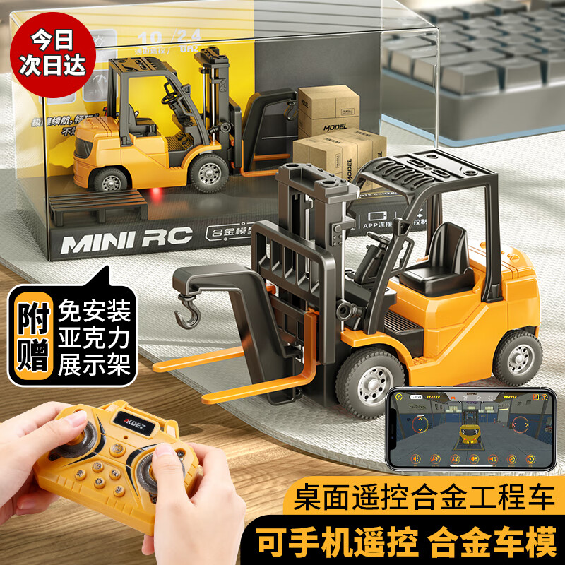 ��ʯ������߲泵����ң����߳�6-12��Ͻ𹤳̳��綯����ʥ�������� ���ǿ�����������С��ֱ�/APP˫��+��������� ��ͯ��������Сѧ8-10���ְ����� 88Ԫ