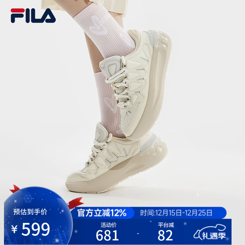 斐乐 斐乐官方女鞋CARROT摩登板鞋萝卜鞋休闲运动鞋厚底鞋女 古白色/初雪白-AA 37.5