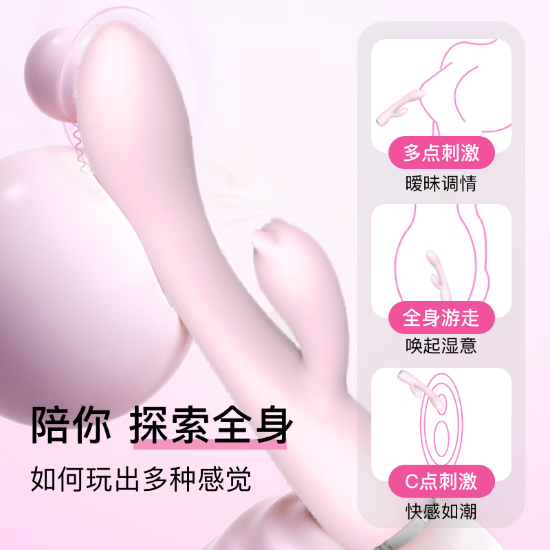 杜妮诗震动棒女性专用自慰器成人玩具情趣女用品阴蒂g点高潮自慰神器 范妮【淡粉色】