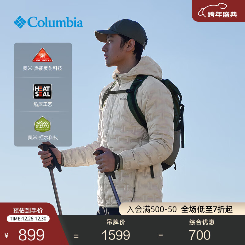 Columbia���ױ�����Ů�޷���ѹ�����ˮ650��Ѽ�ޱ�ů���޷�WE6610 278��̫�������� �װ�ɫ M (175/96A) 899Ԫ