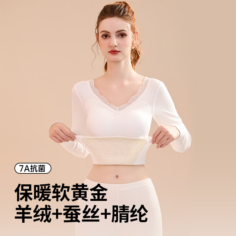 猫人保暖内衣女带胸垫秋冬发热羊绒蚕丝无痕秋衣秋裤套装女打底衫 香槟-单上衣 M 推荐90-110斤