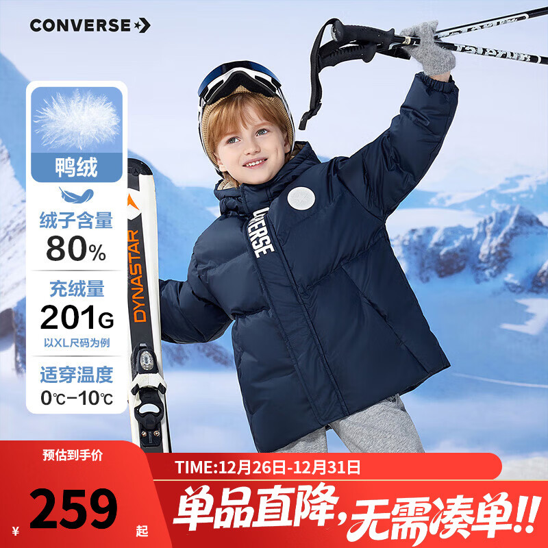 Converse匡威儿童装冬季新款泡芙面包服保暖外套男女童加厚短款连帽羽绒服 藏青蓝 140 /68 充绒量约143g 【建议身高128-140cm】