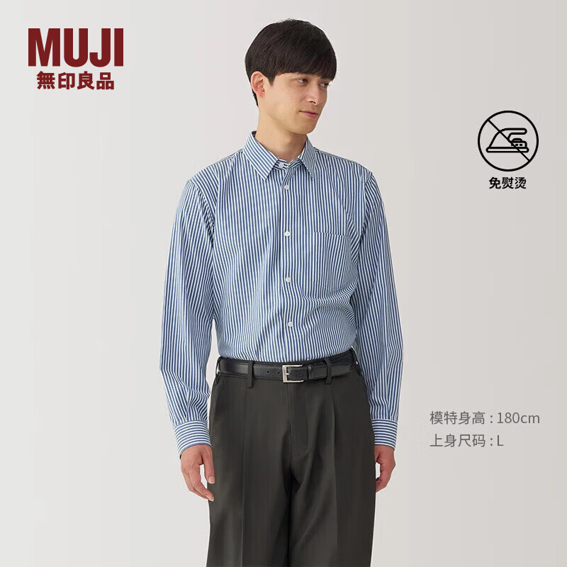 MUJI男式 免熨烫 衬衫领 长袖衬衫 男士衬衣外套春季 AC1WJA4A 蓝色条纹 M (170/92A)