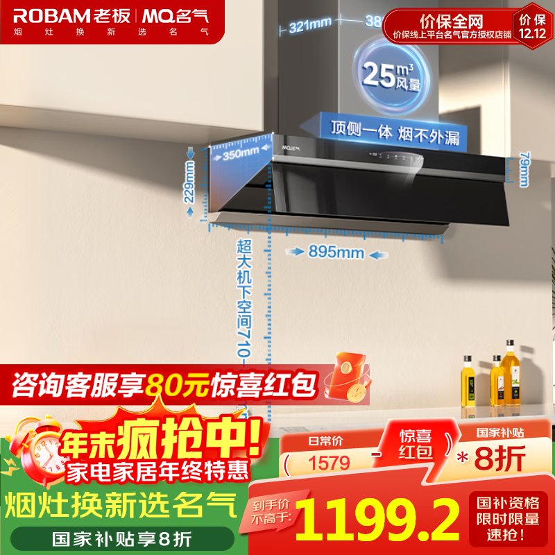 MQǺӡ̻Ҳ20%һŷʽƵѲ251050PaóƽǶF8ϰƷ 1263.2Ԫ()