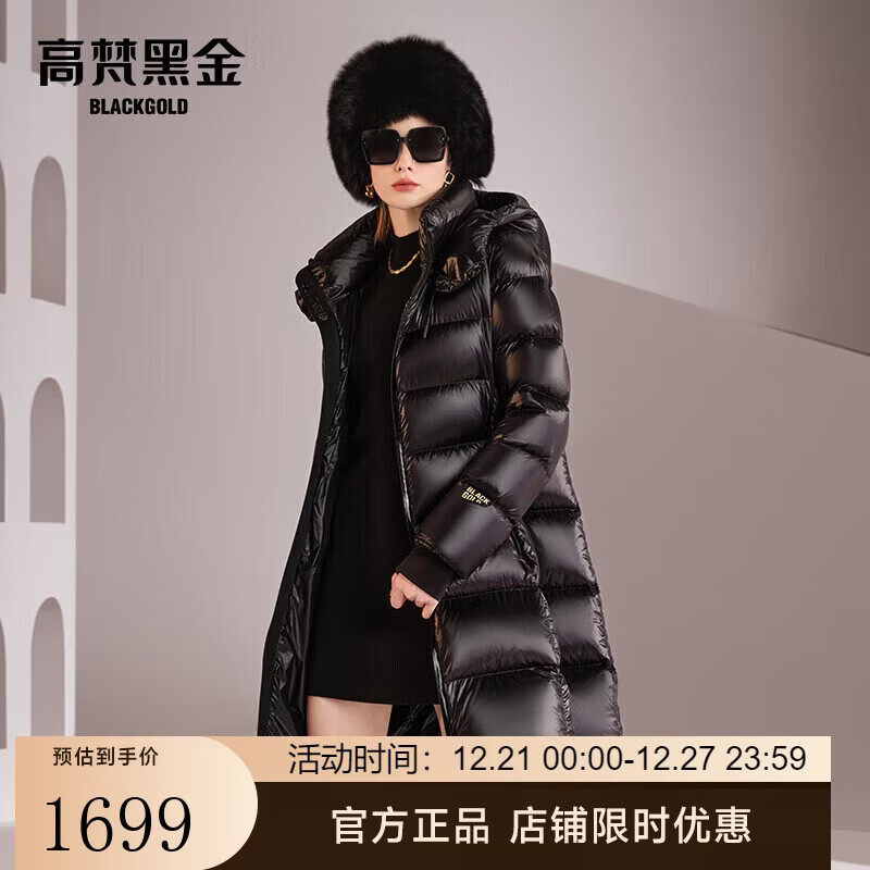 高梵黑金鹅绒服女王3.0八格收腰羽绒服女士热力感中长款冬厚外套黑色L