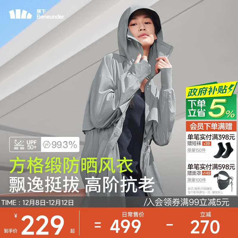 £beneunderᱡгɹŮˬ͸ƻL 229Ԫ