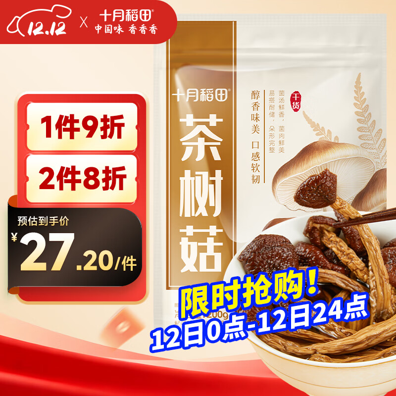 ʮµ  200g δɡ ߵ ⻬ ɻ  30.6Ԫ