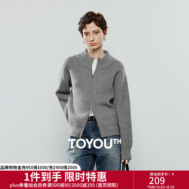 初语毛衣女2025冬季新款拉链半高领复古轻运动软糯北极绒开衫外套 灰色XL预售10-11 M