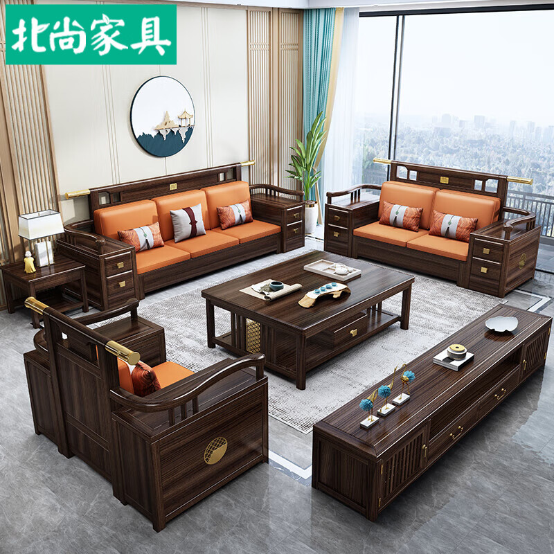 北尚（Sit Down）新中式烏金木實木沙發(fā)沙發(fā)客廳2025新款冬夏兩用現(xiàn)代中式實木家具 四人位+貴妃位 箱框儲物款