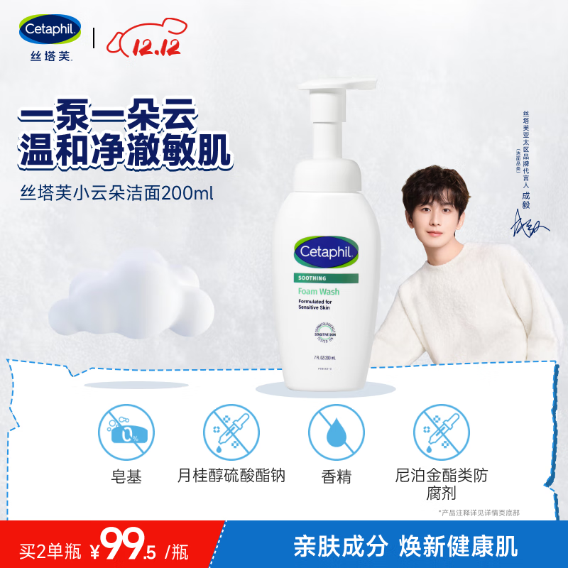 ˿ܽ Сƶ 200ml 186Ԫ2(93Ԫ/)