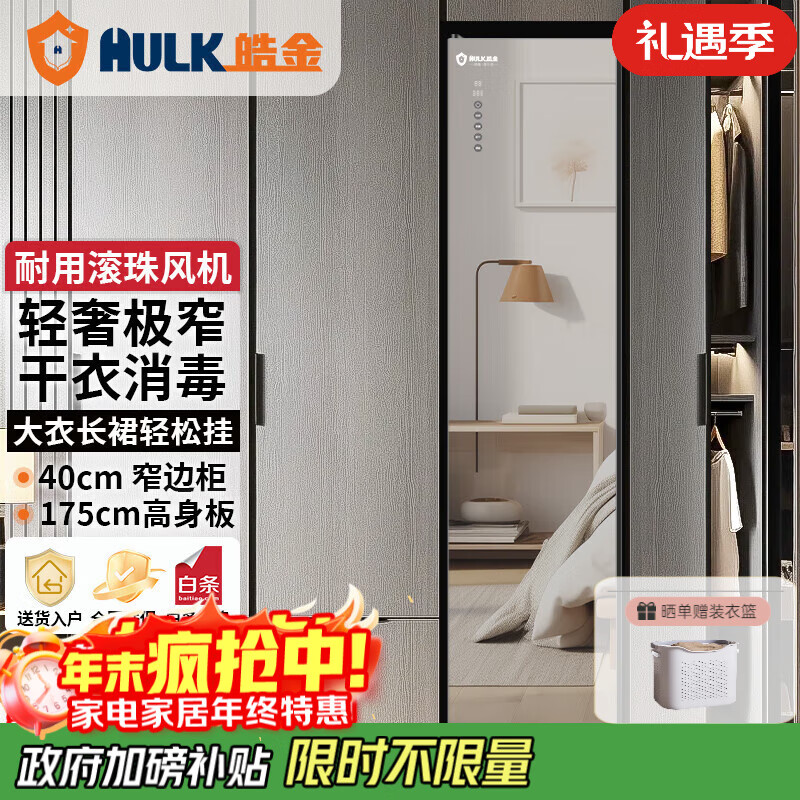 2025年衣物护理机什么名牌最值得买？10大爆款推荐，闭眼买不后悔！-图片2